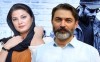 داستان سریال یاغی لو رفت l راز مخفی طلا همه را شوکه می کند